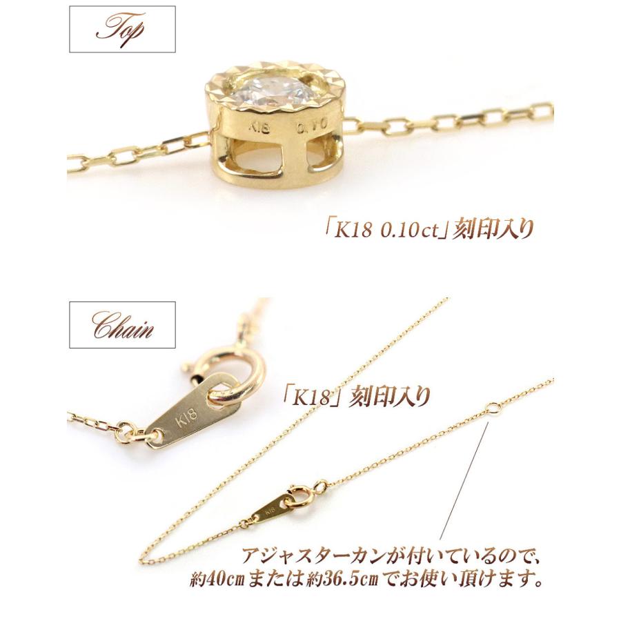 ネックレス レディース 18金 ダイヤモンド 18k 一粒 彼女 女性 ネックレス レディース 18金 ダイヤモンド 18k 一粒 彼女 女性