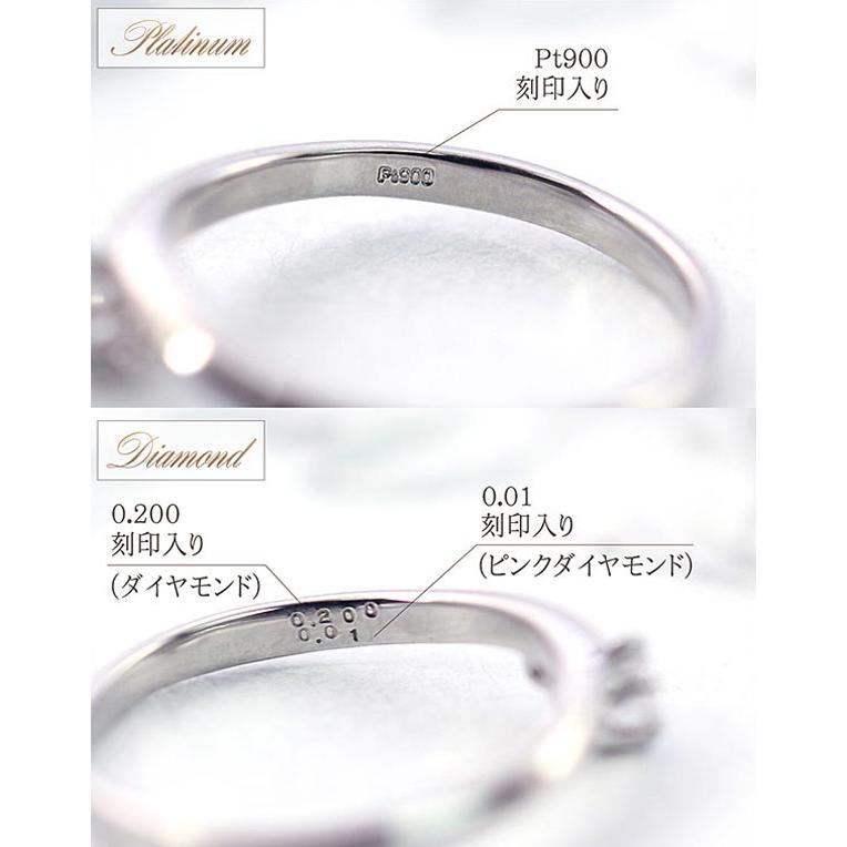 指輪 レディース プラチナ ダイヤモンド リング ピンクダイヤモンド 11号 プレゼント 記念日 女性 婚約指輪 マリッジ エンゲージ 結納品 バースデープレゼントの画像