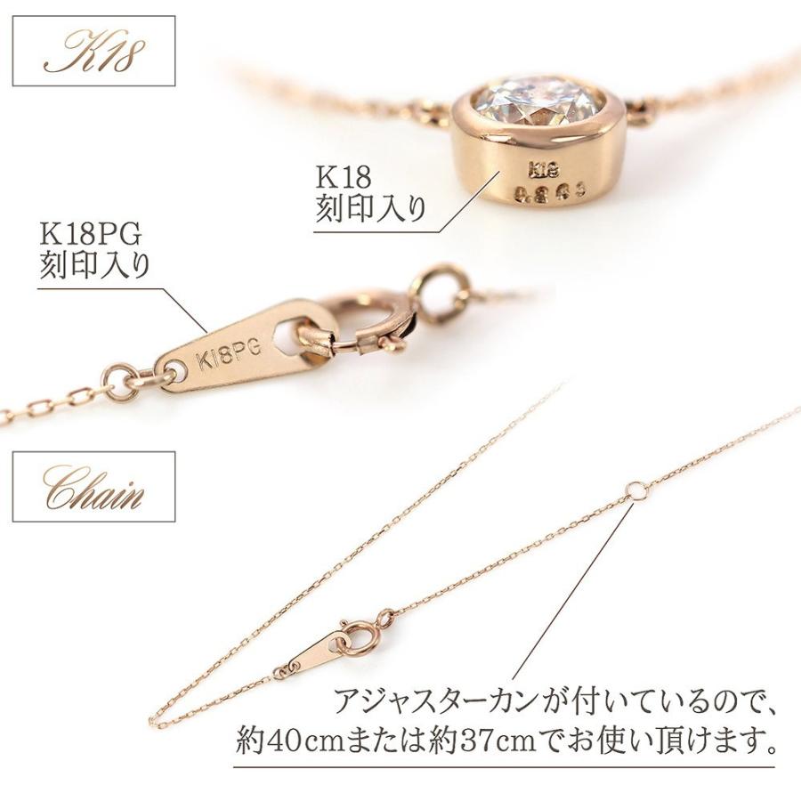 ネックレス レディース 18金 ダイヤモンド ピンクゴールド 18K 一粒 