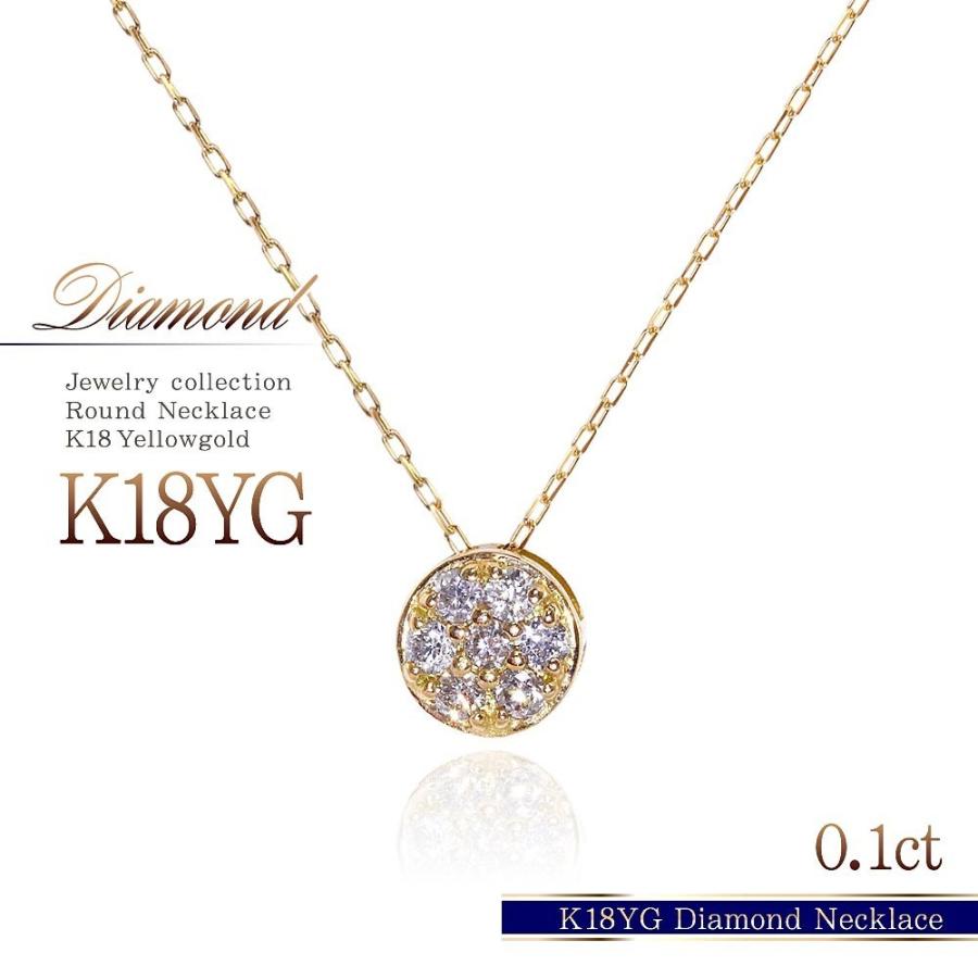 18金ネックレス レディース ダイヤモンド ネックレス 18k K18