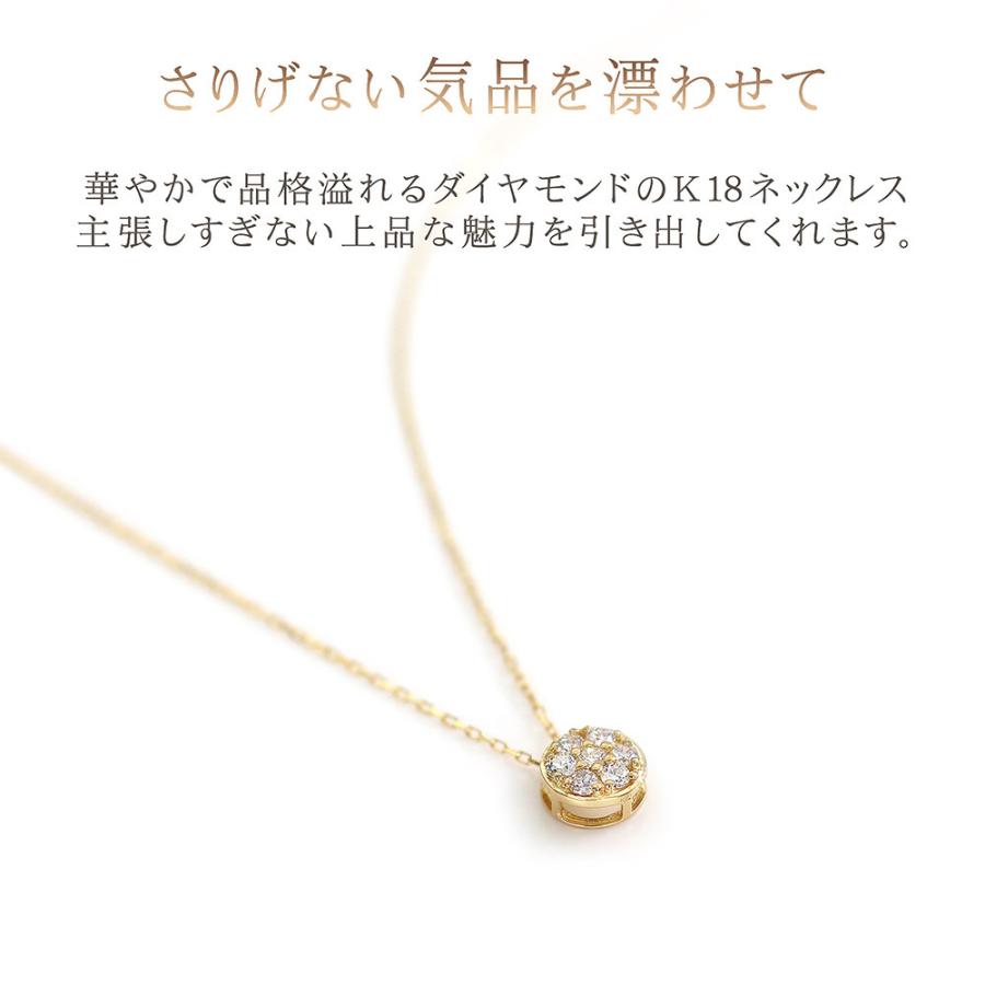 18金ネックレス レディース ダイヤモンド ネックレス 18k K18