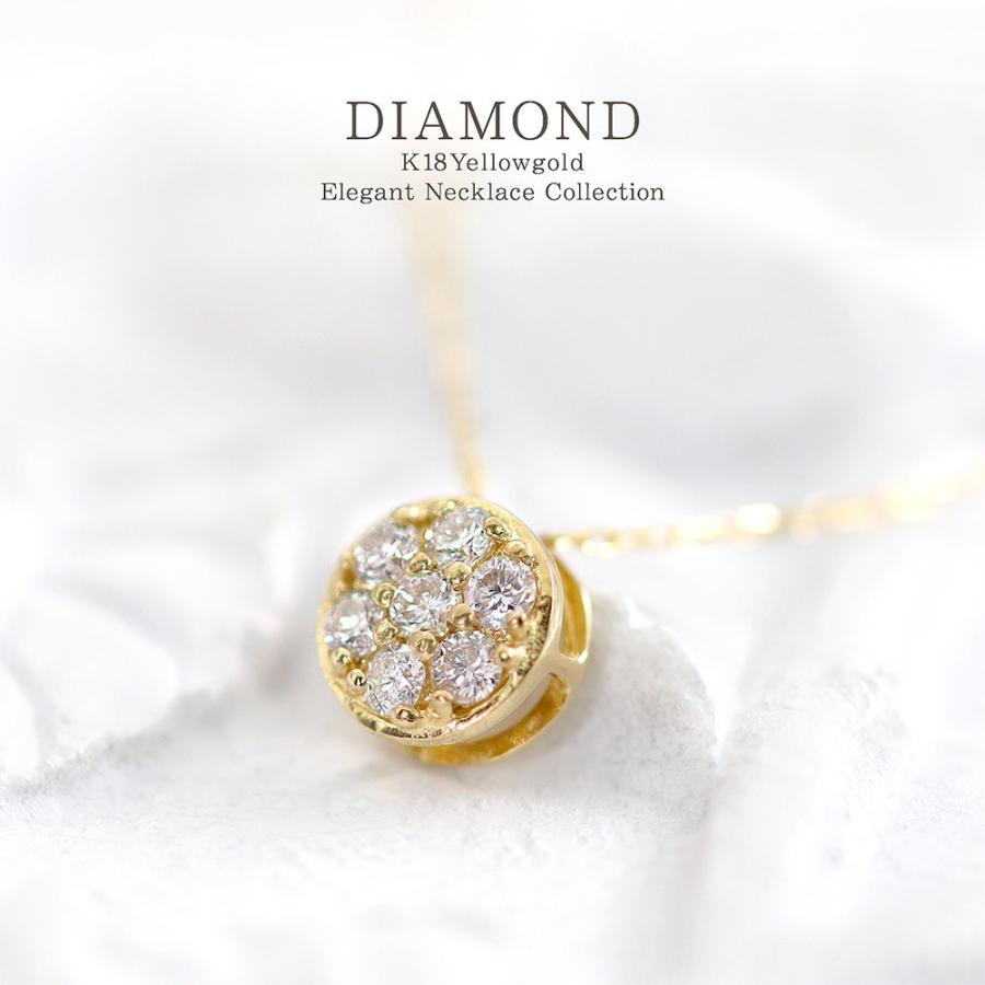 18金ネックレス レディース ダイヤモンド ネックレス 18k K18