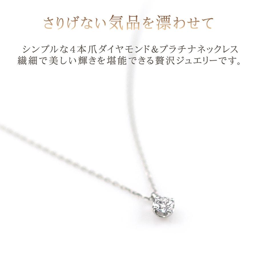 ダイヤモンド　一粒　ネックレス　プラチナ　プレゼント　結婚式　お呼ばれ　卒業式 プラチナ ネックレス ダイヤモンド 一粒 プレゼント 結婚記念日