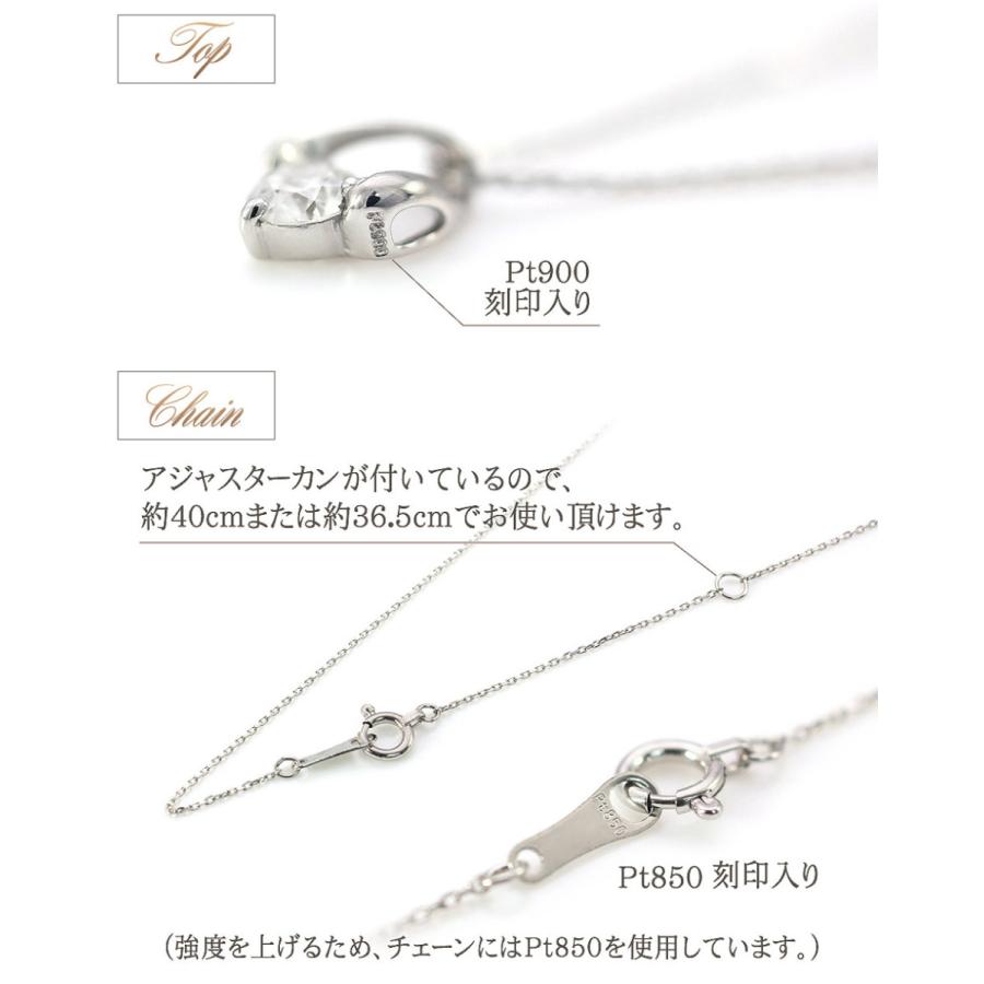 プラチナ ネックレス レディース ダイヤモンド プレゼント ダイヤ 一粒 誕生日 結婚記念日 彼女 妻 贈り物 嬉しい 女性 豪華 30代 40代 母の日ギフト 花以外_6