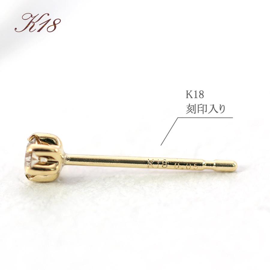 18金 ピアス ダイヤモンド シンプル 18k レディース K18 一粒 ゴールド 