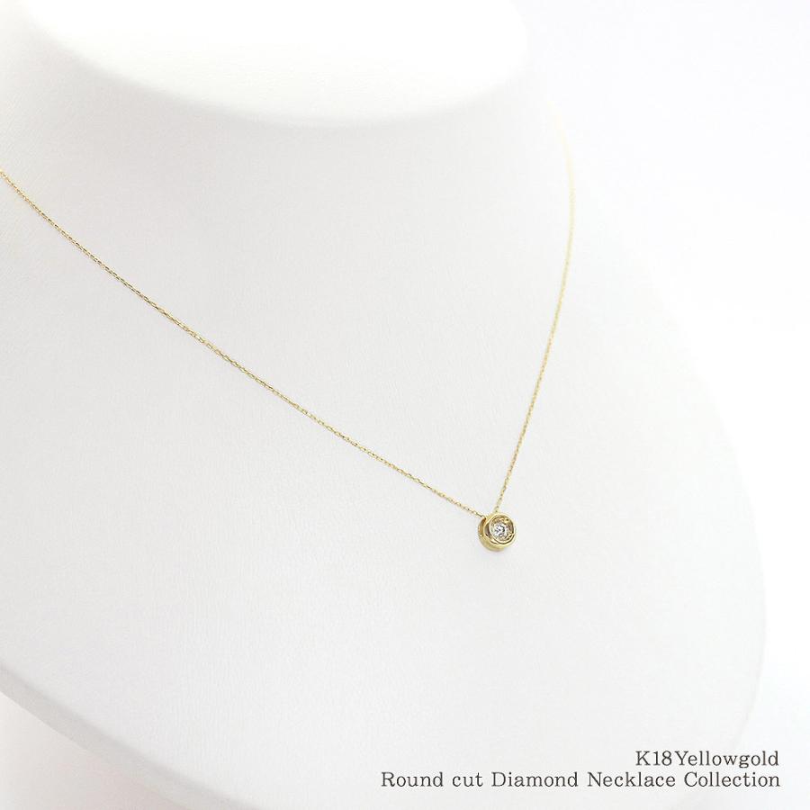 K18 ネックレス レディース ダイヤモンド 18K 18金 ゴールド 一粒 鑑別