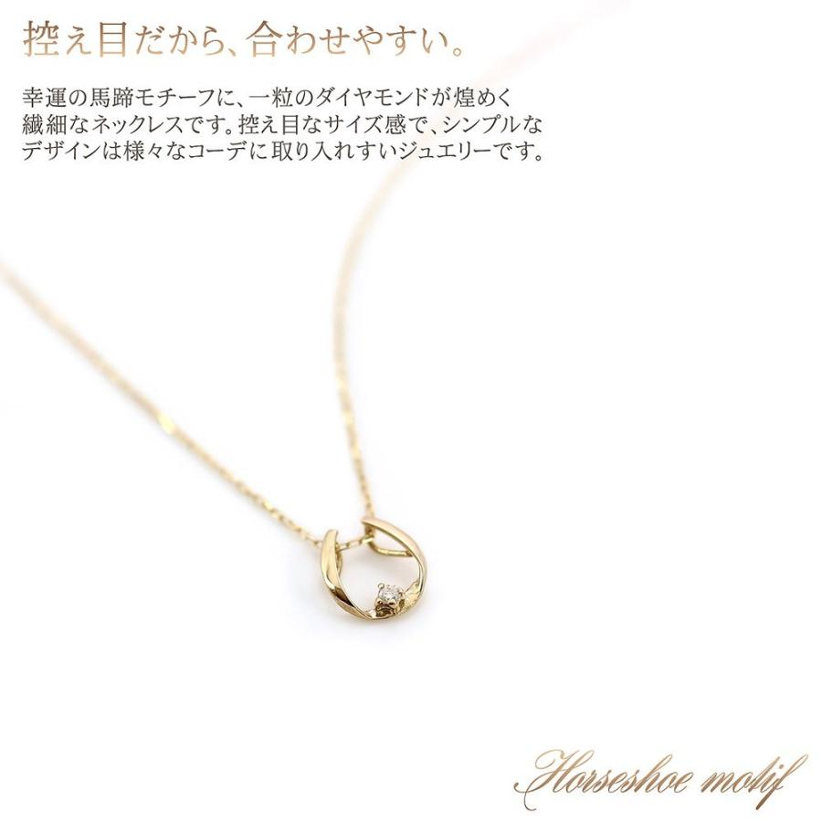 馬蹄ネックレス ダイヤモンド ネックレス ゴールド ホースシュー 馬蹄ネックレス ダイヤモンド ネックレス ゴールド ホースシュー