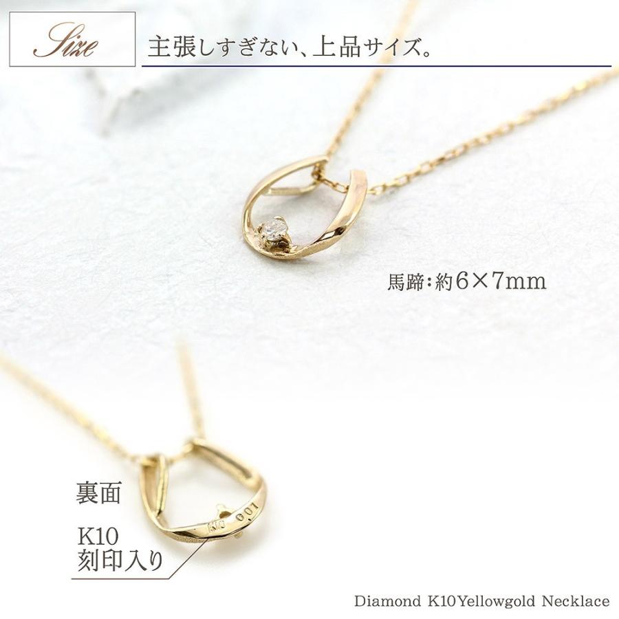 馬蹄ネックレス ダイヤモンド ネックレス ゴールド ホースシュー 馬蹄ネックレス ダイヤモンド ネックレス ゴールド ホースシュー