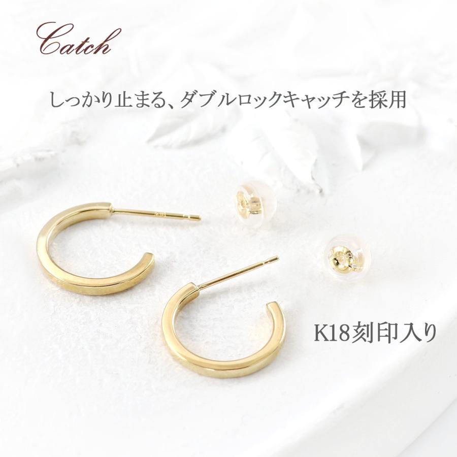 ピアス 18金 レディース シンプル 半円 フープ 18K イエローゴールド 