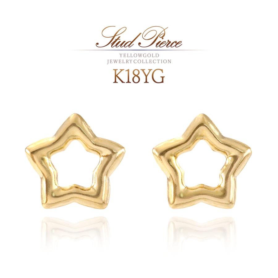 K18 ピアス 18金 スター 星 モチーフ 18K イエローゴールド レディース 