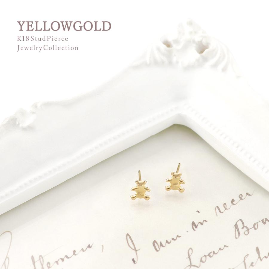 ピアス 18金 テディベア くま モチーフ レディース K18 イエロー