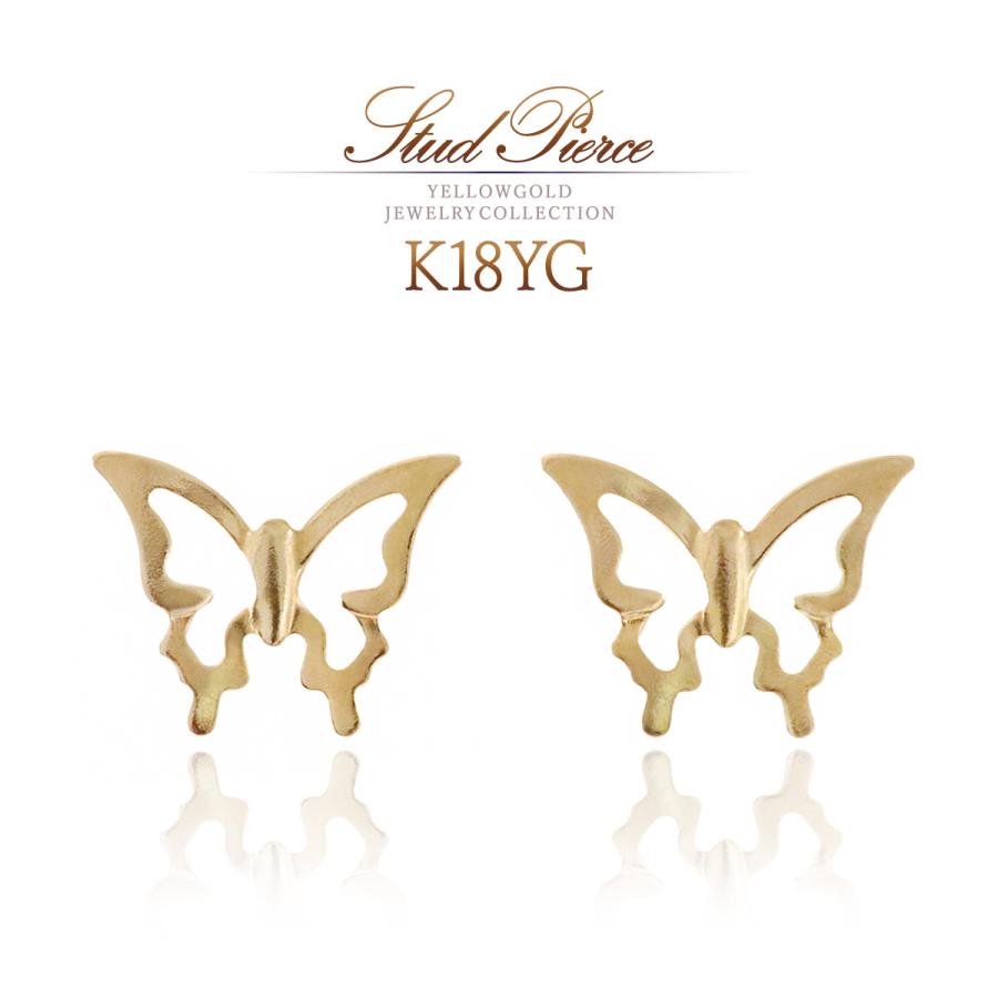 ピアス 蝶 レディース 18K イエローゴールド 18金 K18 バタフライ