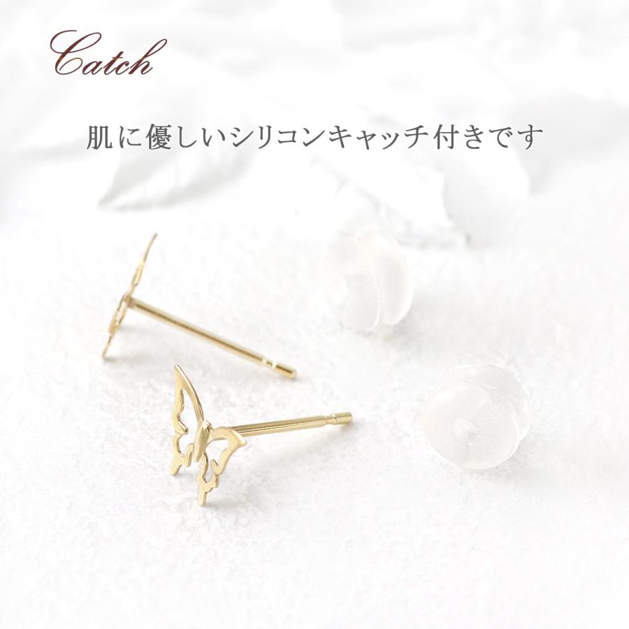 ピアス 蝶 レディース 18K イエローゴールド 18金 K18 バタフライ