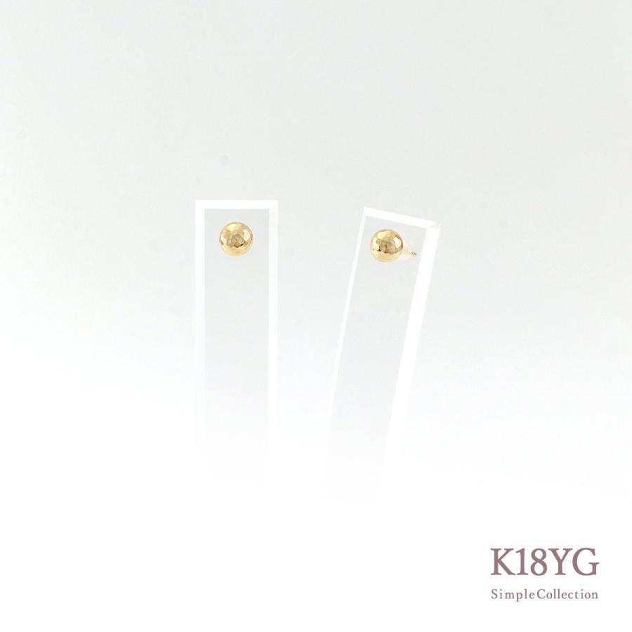 ピアス 18金 シンプル 丸玉 ミラーボール 5mm 18K イエローゴールド
