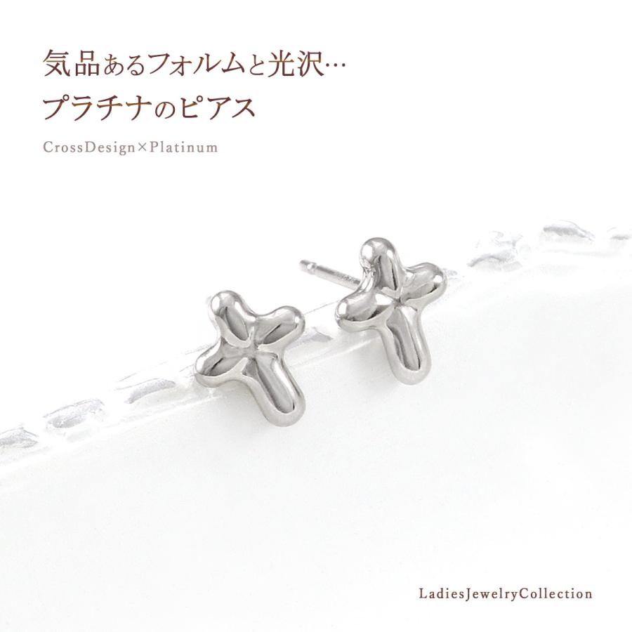 プラチナ クロス ピアス 十字架 モチーフ レディース Pt900 シンプル