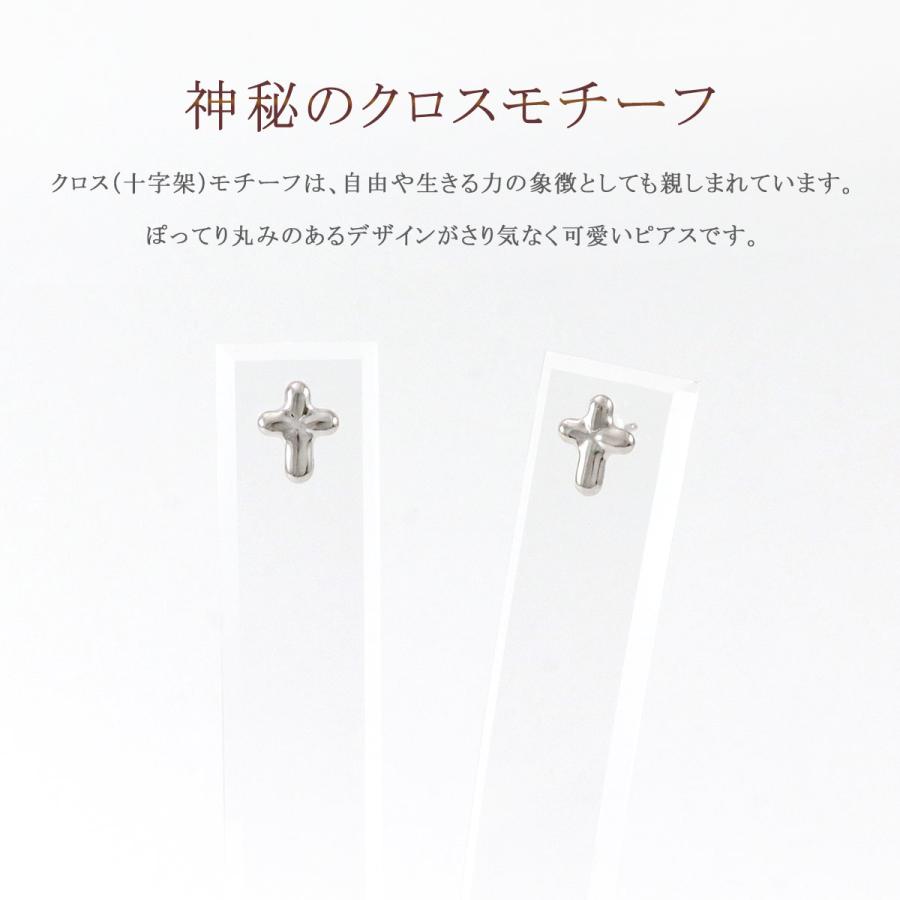 プラチナ クロス ピアス 十字架 モチーフ レディース Pt900 シンプル