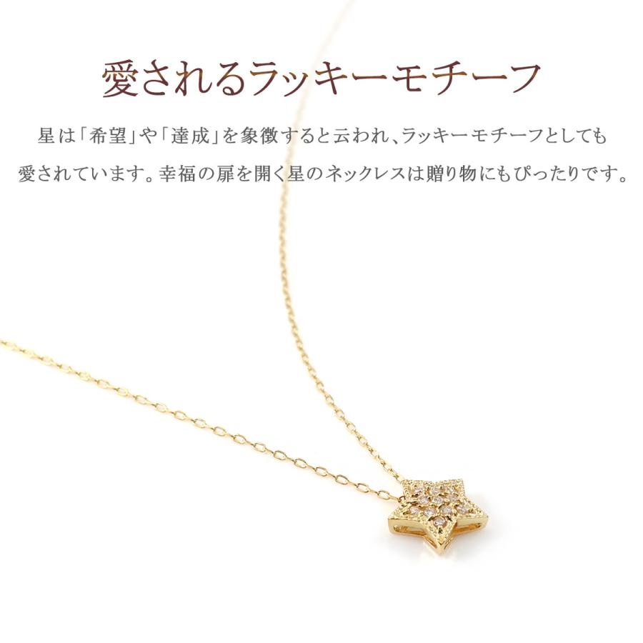 星 ネックレス イエローゴールド 18金 18K K18 ダイヤモンド 4月誕生石