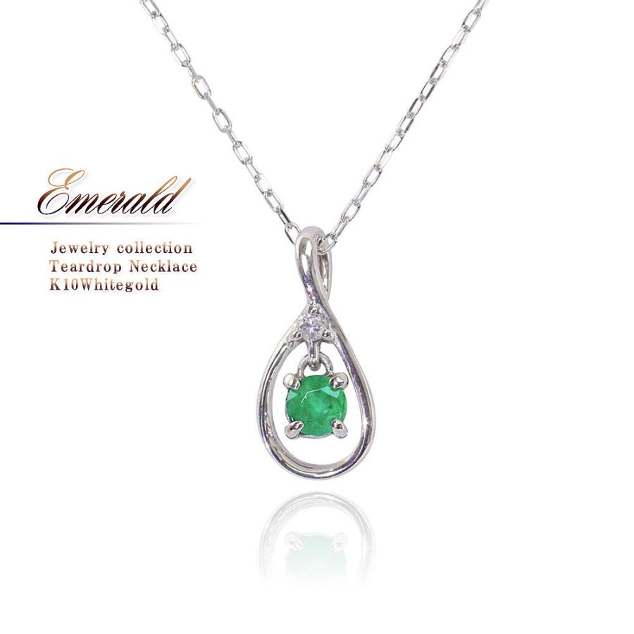 本物の ネックレス バースデー レディース ダイヤ エメラルド ダイヤモンド 女性 誕生日 レディース 結婚記念日 妻 プレゼント 彼女 プレゼント オシャレ 40代 50代 10k グリーン バースデー オリジナル和雑貨通販 天遊 8c606d73 Shoppingmundooriental Com Br