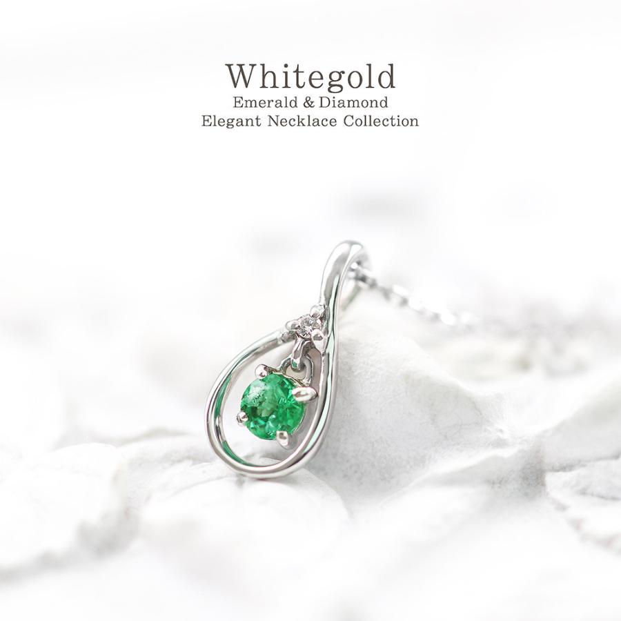 エメラルド ネックレス ダイヤモンド レディース 10金 おしゃれ