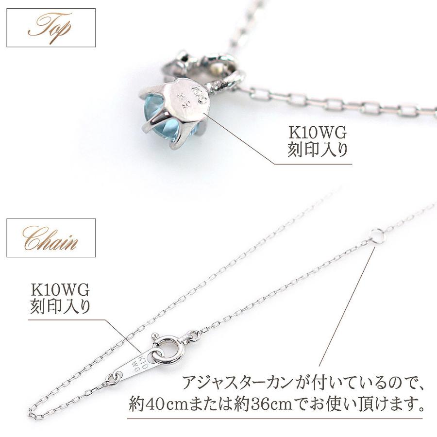 ネックレス レディース ダイヤモンド ブルートパーズ 10K ホワイト 