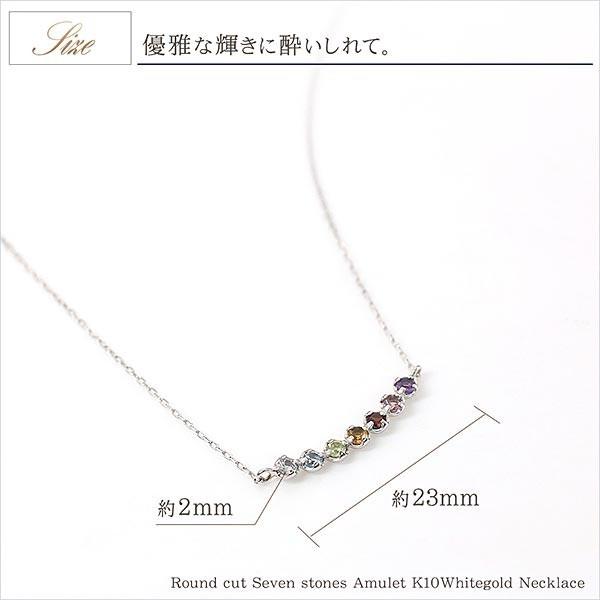 ネックレス レディース アミュレット 7色 10K カラフル 10金 ホワイトゴールド アクセサリー 女性 彼女 プレゼント 可愛い 虹色 お守り バースデープレゼント｜barzaz｜04