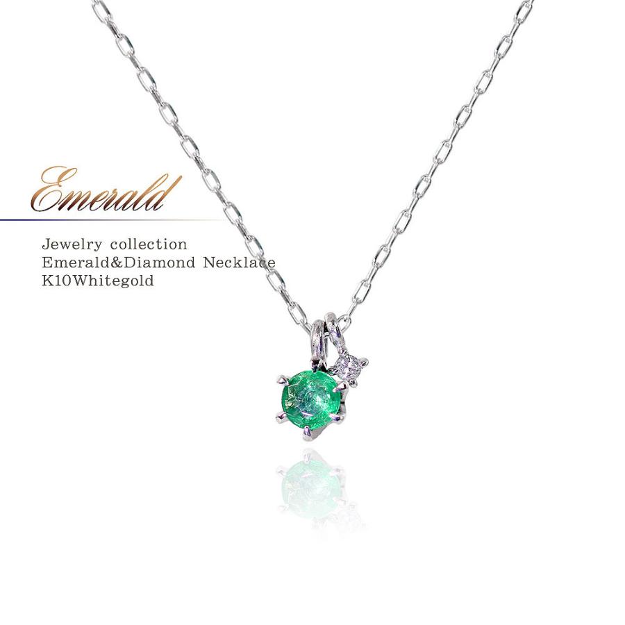 エメラルドの高貴な濃緑のかがやきが上品なデザインリング　K10YG　サイズ9号 エメラルドの高貴な濃緑のかがやきが上品なデザインリング K10YG