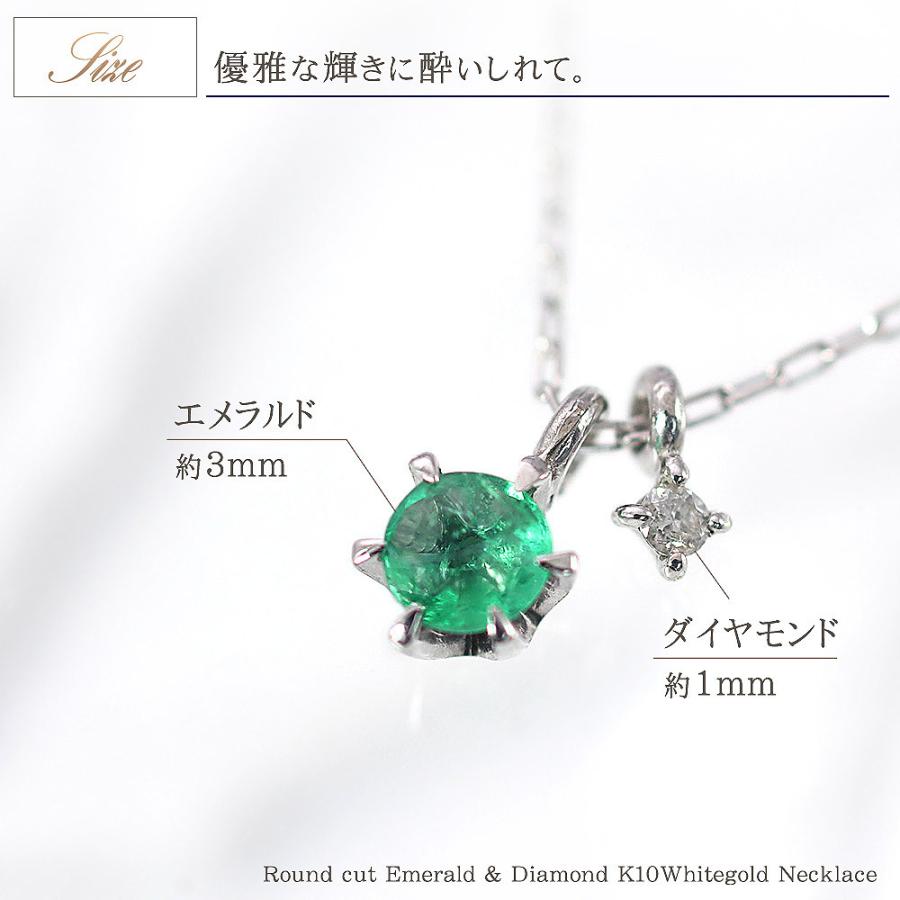 078Nh【エメラルド】ネックレス　レトロ　緑　ダイヤ　S925 ゴールド ネックレス レディース エメラルド ダイヤモンド 10K ホワイト