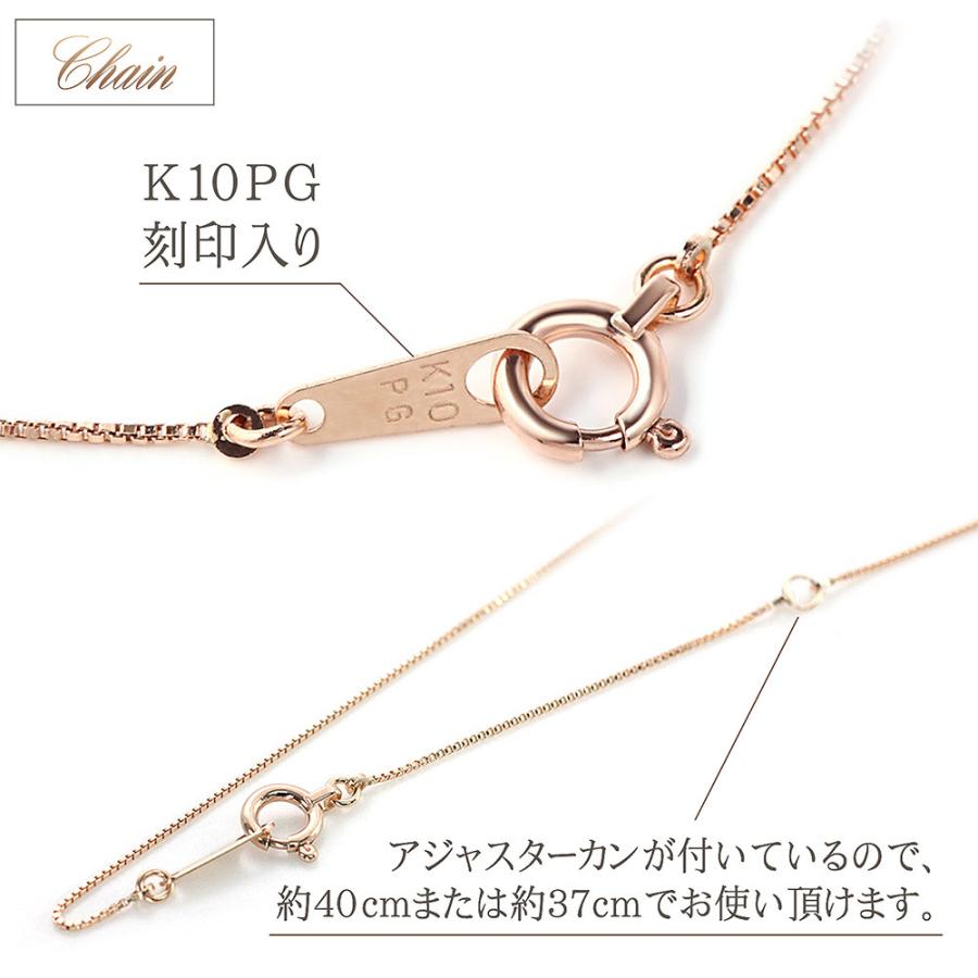 ジュエリーマキ天然ダイヤモンド0.25ctクロスピンクゴールド10金ネックレス ネックレス レディース 天然ダイヤモンド ピンクゴールド 10金