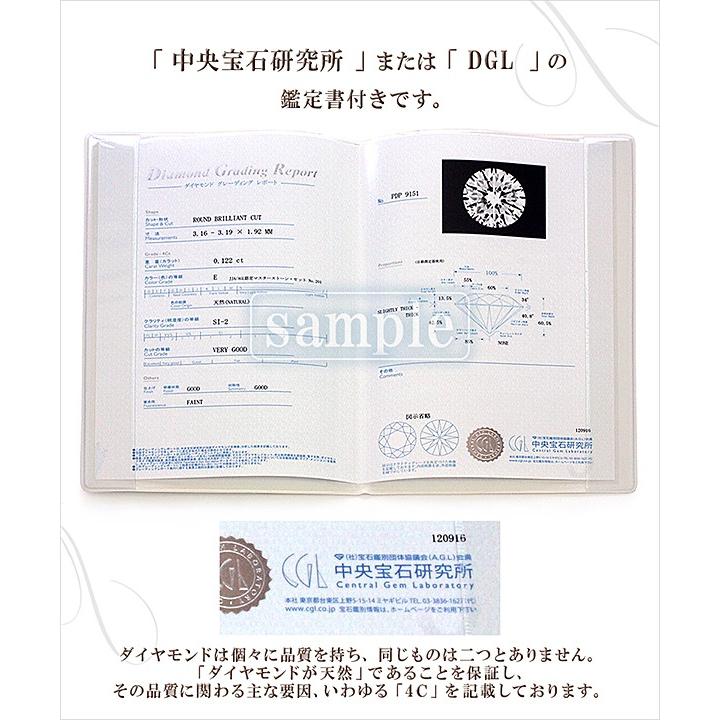 婚約指輪 プラチナ ダイヤモンド 一粒 リング シンプル Pt950 鑑定書