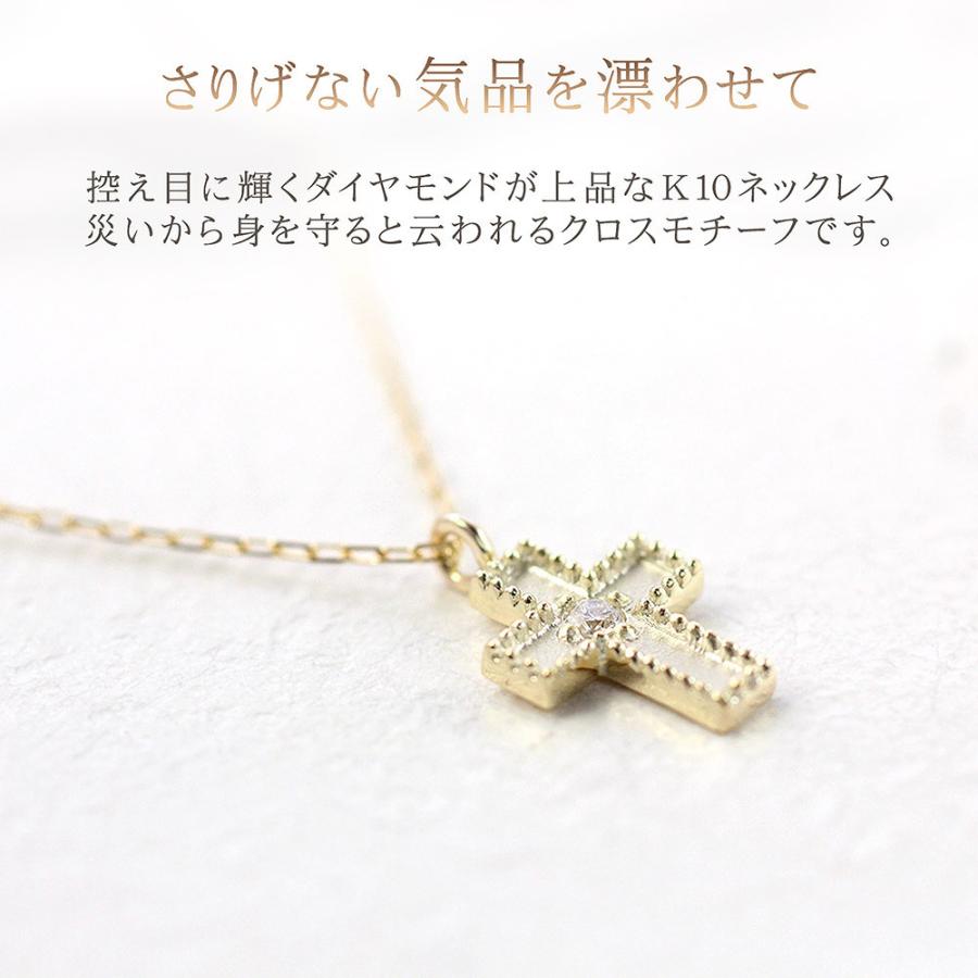 クロス ネックレス レディース ダイヤモンド 記念日 プレゼント クロス ネックレス レディース ダイヤモンド 記念日 プレゼント