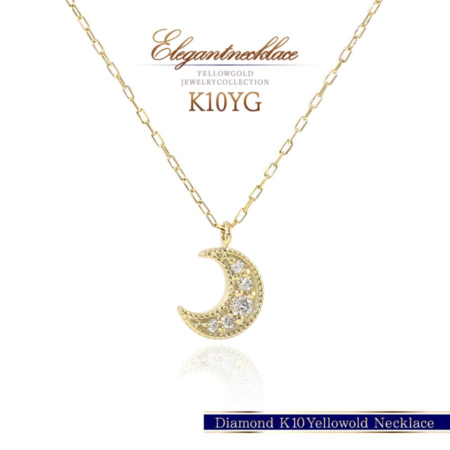 三日月 ネックレス レディース ダイヤモンド 可愛い ムーン