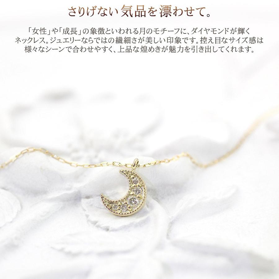 三日月 ネックレス レディース ダイヤモンド 可愛い ムーン