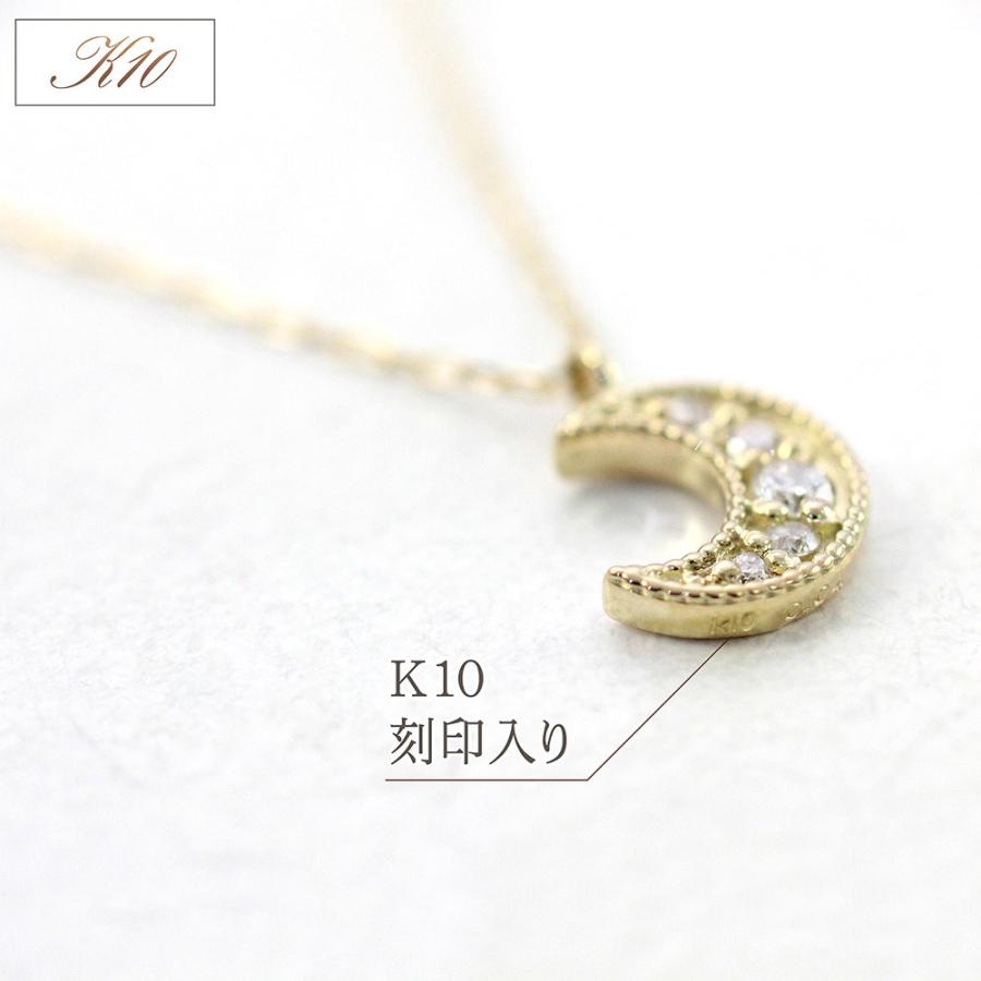 三日月 ネックレス レディース ダイヤモンド 可愛い ムーン