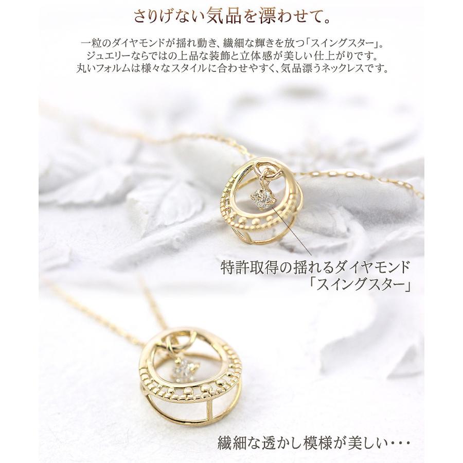 ネックレス スター ダイヤモンド 10K イエローゴールド 小ぶり 可愛い 
