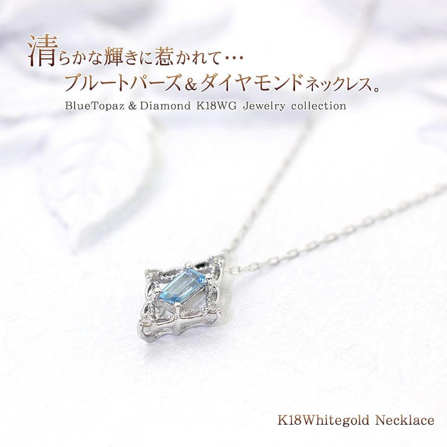K18WGブルートパーズ・ダイヤモンドプチネックレス 公式代理店 www.esn