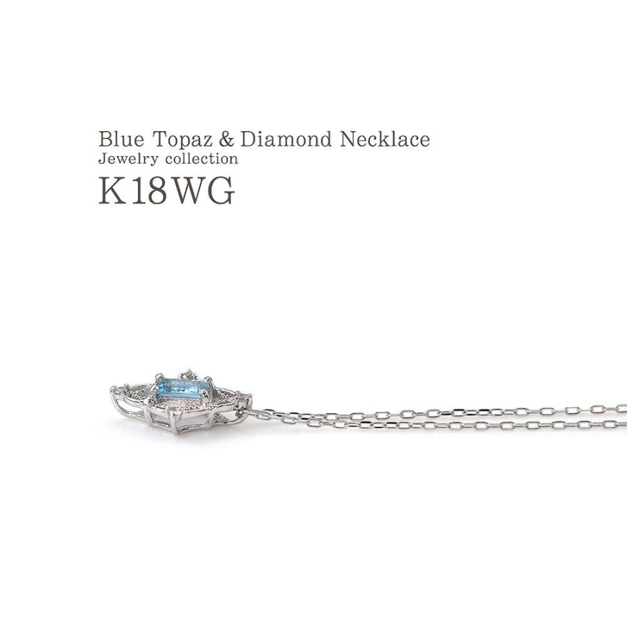ネックレス レディース 18金 ブルートパーズ ダイヤモンド 18k
