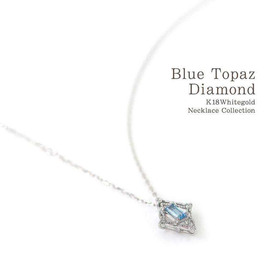 ネックレス レディース 18金 ブルートパーズ ダイヤモンド 18k