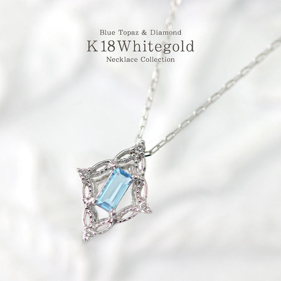 18kホワイトゴールドブルーダイヤ×ダイヤモンドネックレス 楽天市場】ブルートパーズ ダイヤモンド ネックレス K18ホワイト