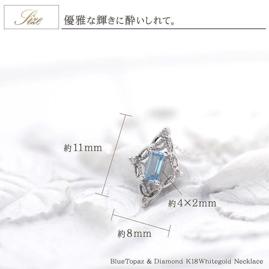 ネックレス レディース 18金 ブルートパーズ ダイヤモンド 18k