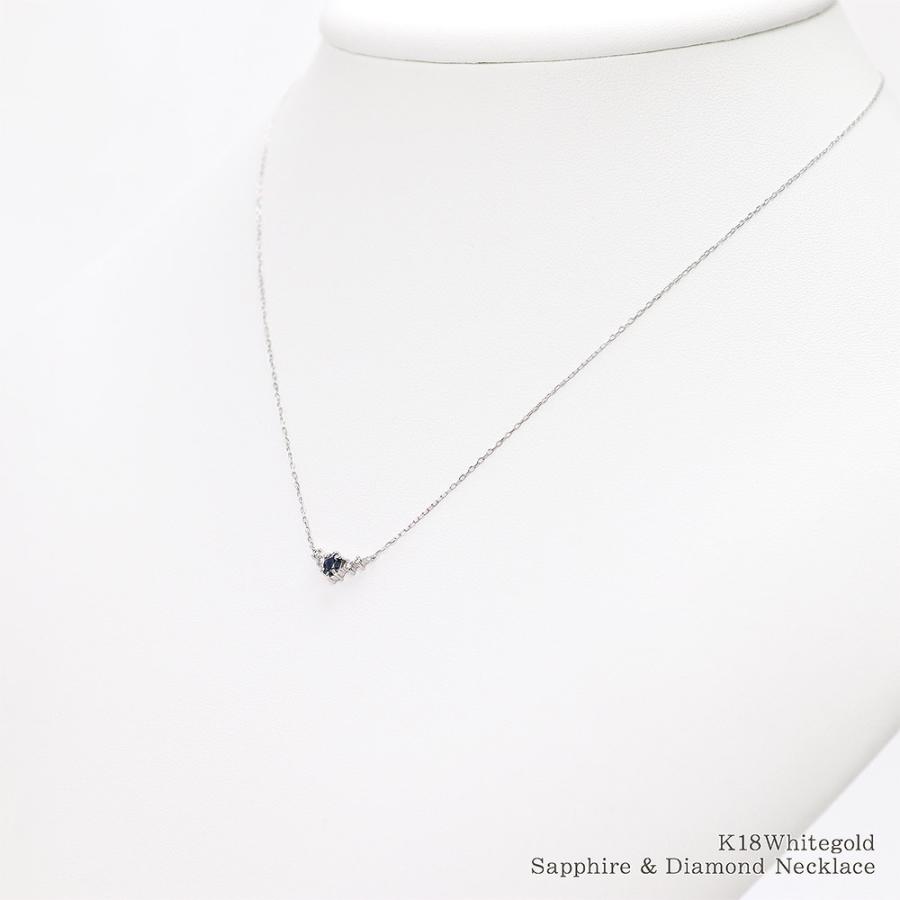ネックレス レディース 18金 サファイア ダイヤモンド 18k プレゼント ホワイトゴールド K18 アクセサリー 女性 誕生日 記念日 30代 バースデープレゼントの画像