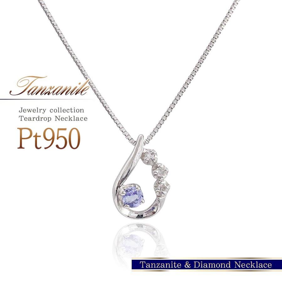 ネックレス レディース 18金 タンザナイト ダイヤモンド 18k