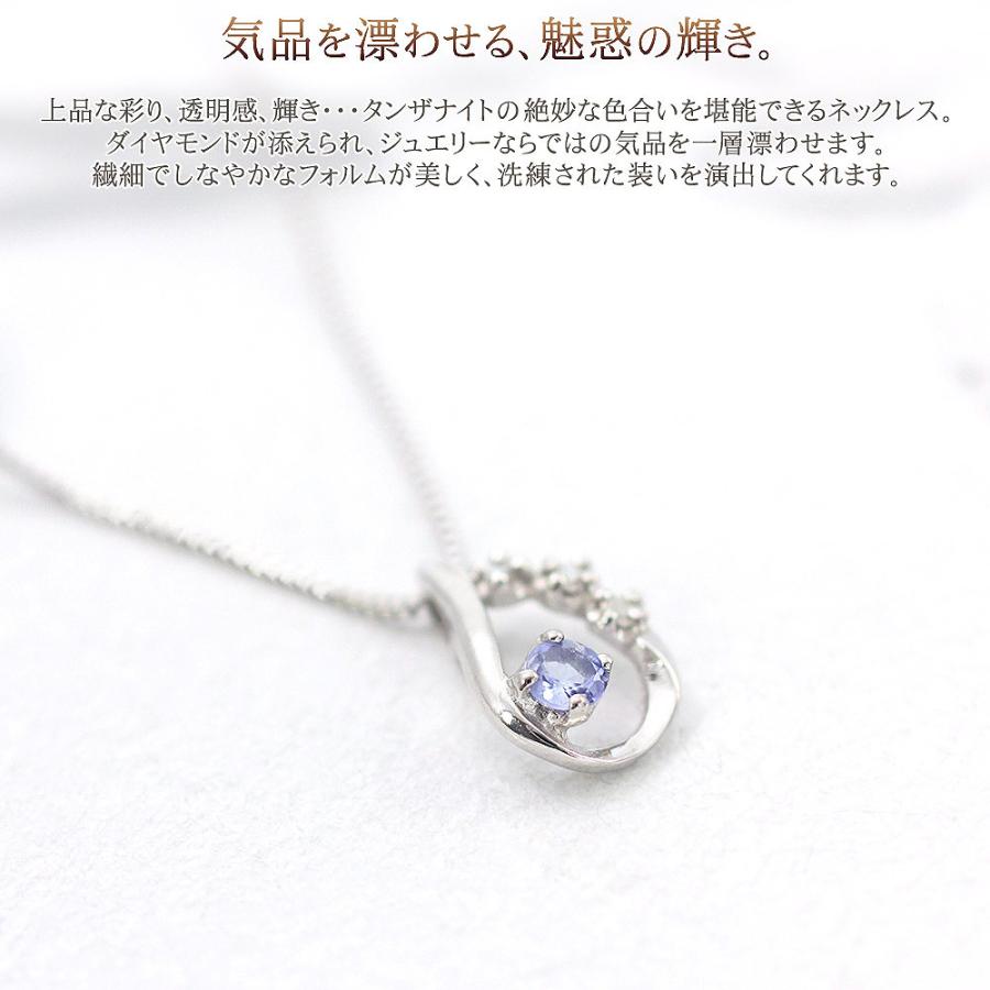 ネックレス レディース タンザナイト ダイヤモンド プラチナ