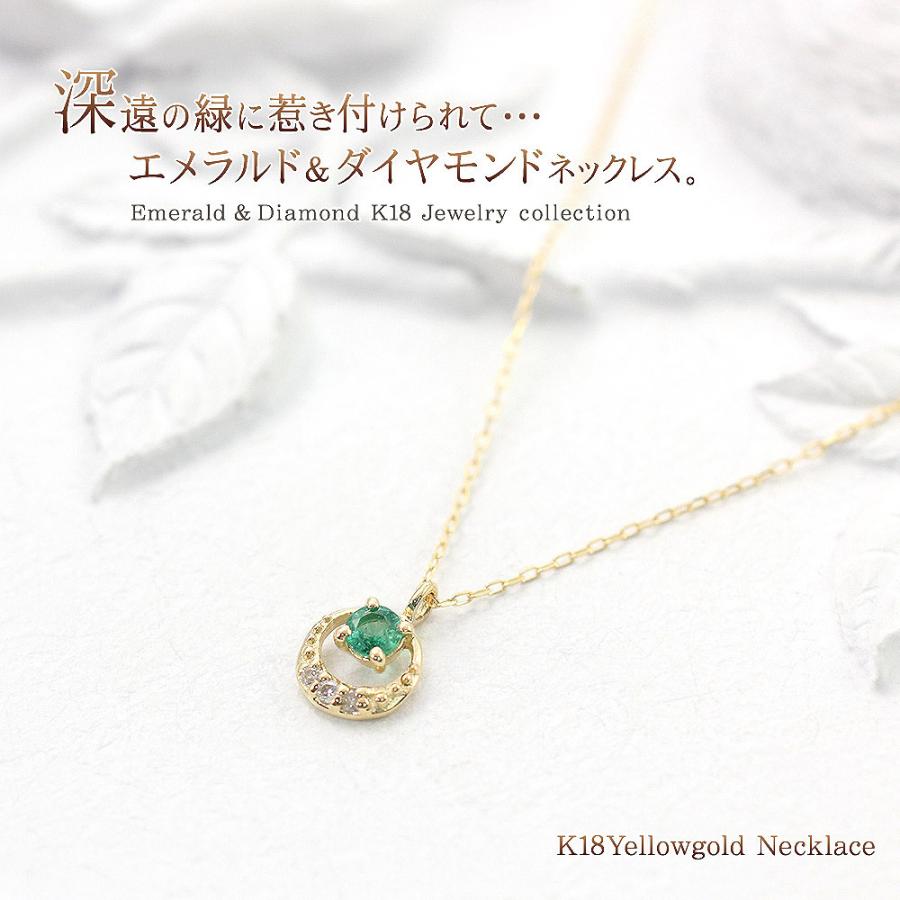 18金ネックレス レディース エメラルド ダイヤモンド 18k ペンダント