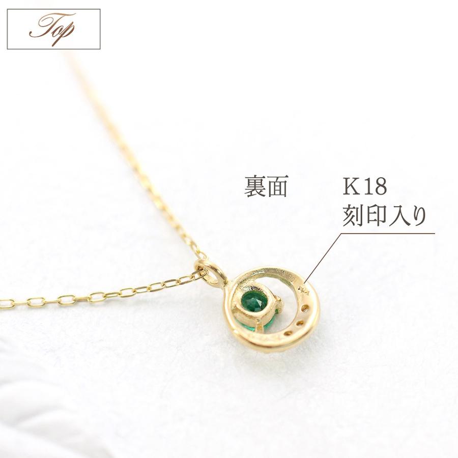 18金ネックレス レディース エメラルド ダイヤモンド 18k ペンダント