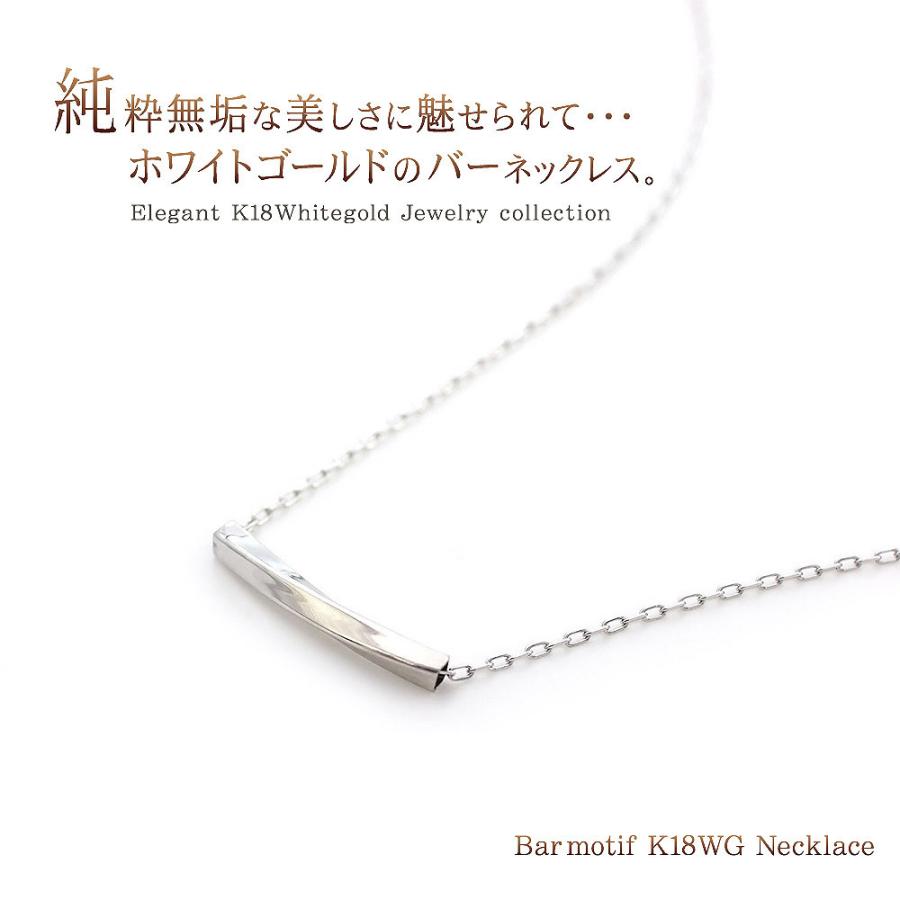 18金ネックレス レディース シンプル プレゼント 18金 ホワイト