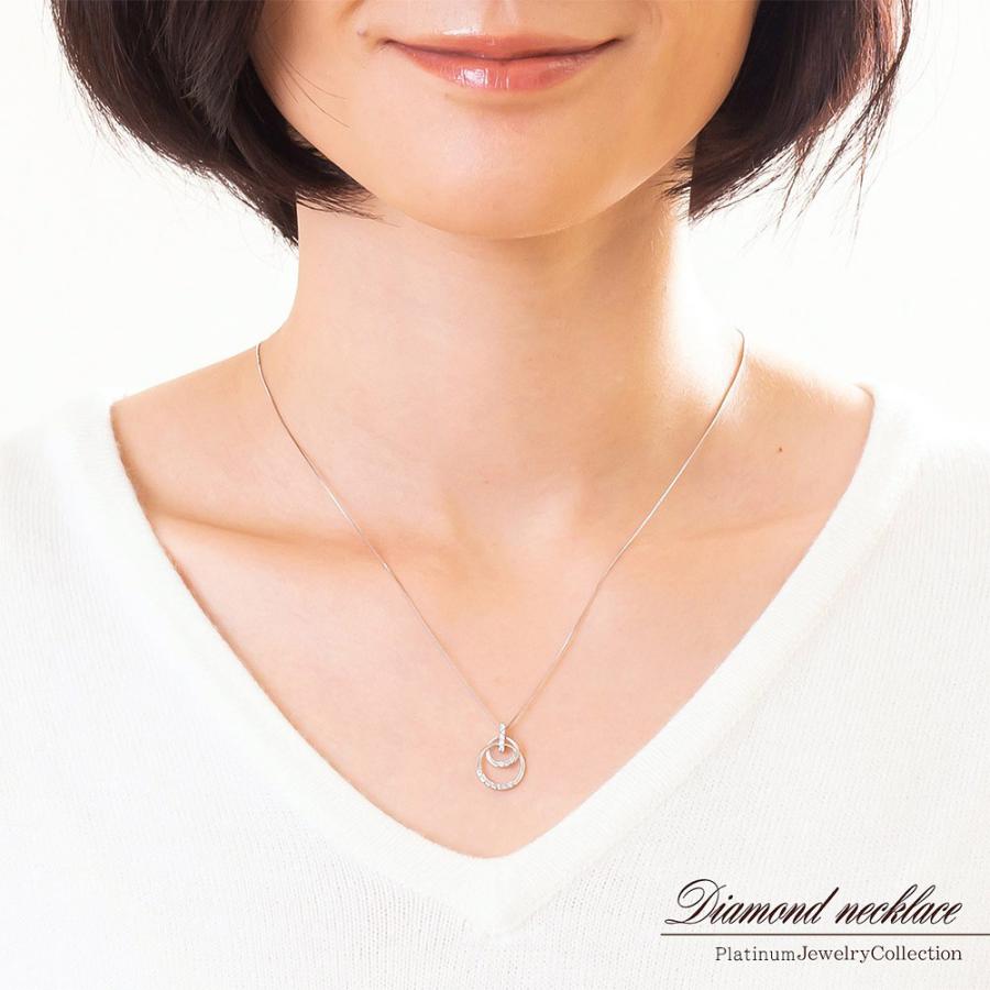 ダイヤモンド ネックレス レディース プラチナ Pt950 おしゃれ ダイヤモンド ネックレス レディース プラチナ Pt950 おしゃれ
