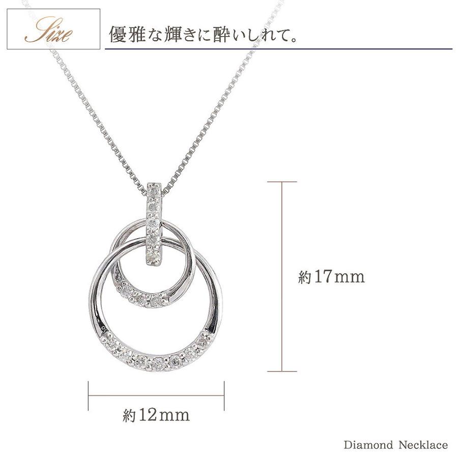 ダイヤモンド ネックレス レディース プラチナ Pt950 おしゃれ