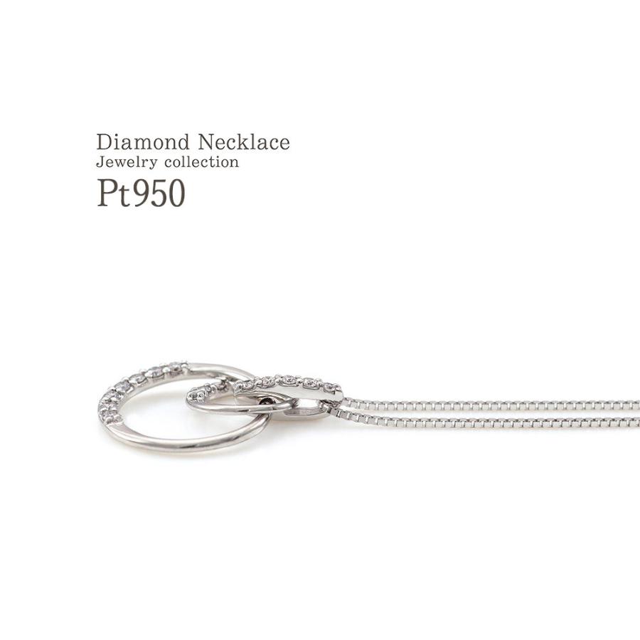 ダイヤモンド ネックレス レディース プラチナ Pt950 おしゃれ