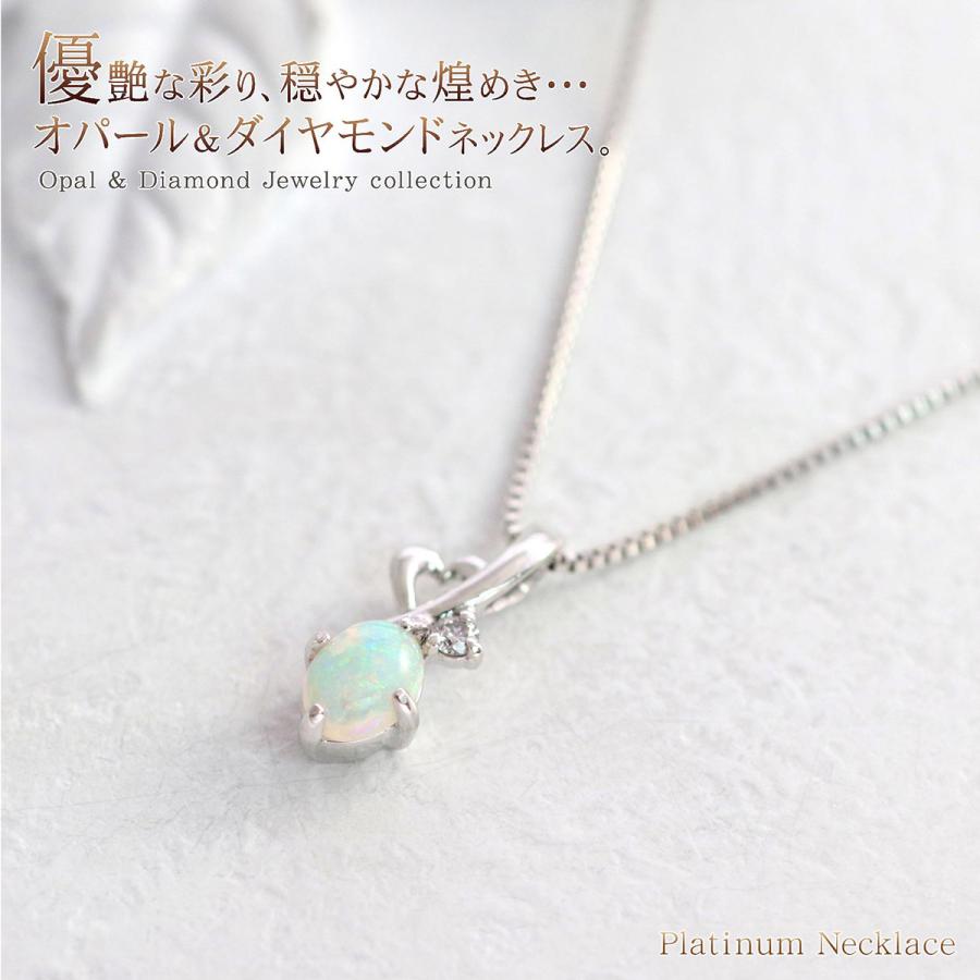 オパール ダイヤモンド ネックレス プラチナ レディース Pt950 