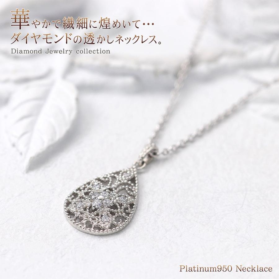 地金＊プラチナ【ティアドロップ しずくネックレス】刻印入 日本製 新品！ プラチナ ネックレス 雫型 しずくモチーフ レディース 50代 40代